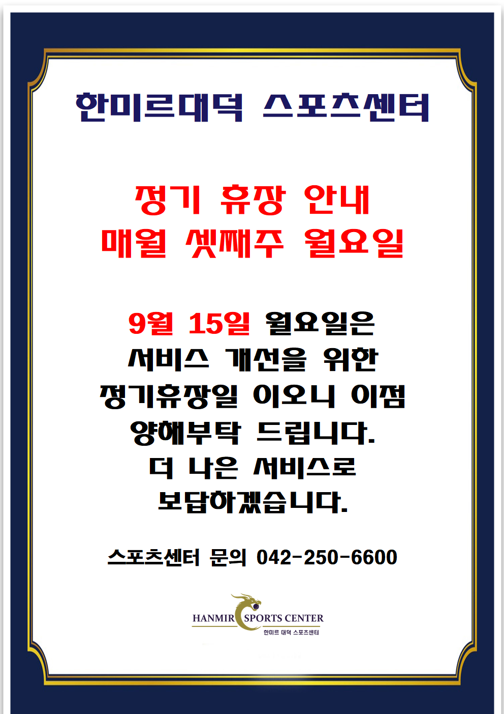 이벤트배너